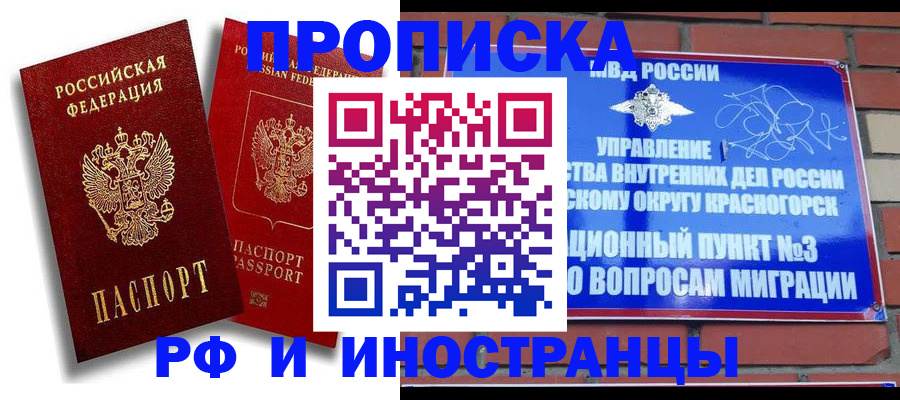 форма 3 в Вольске